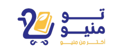 Two Menu