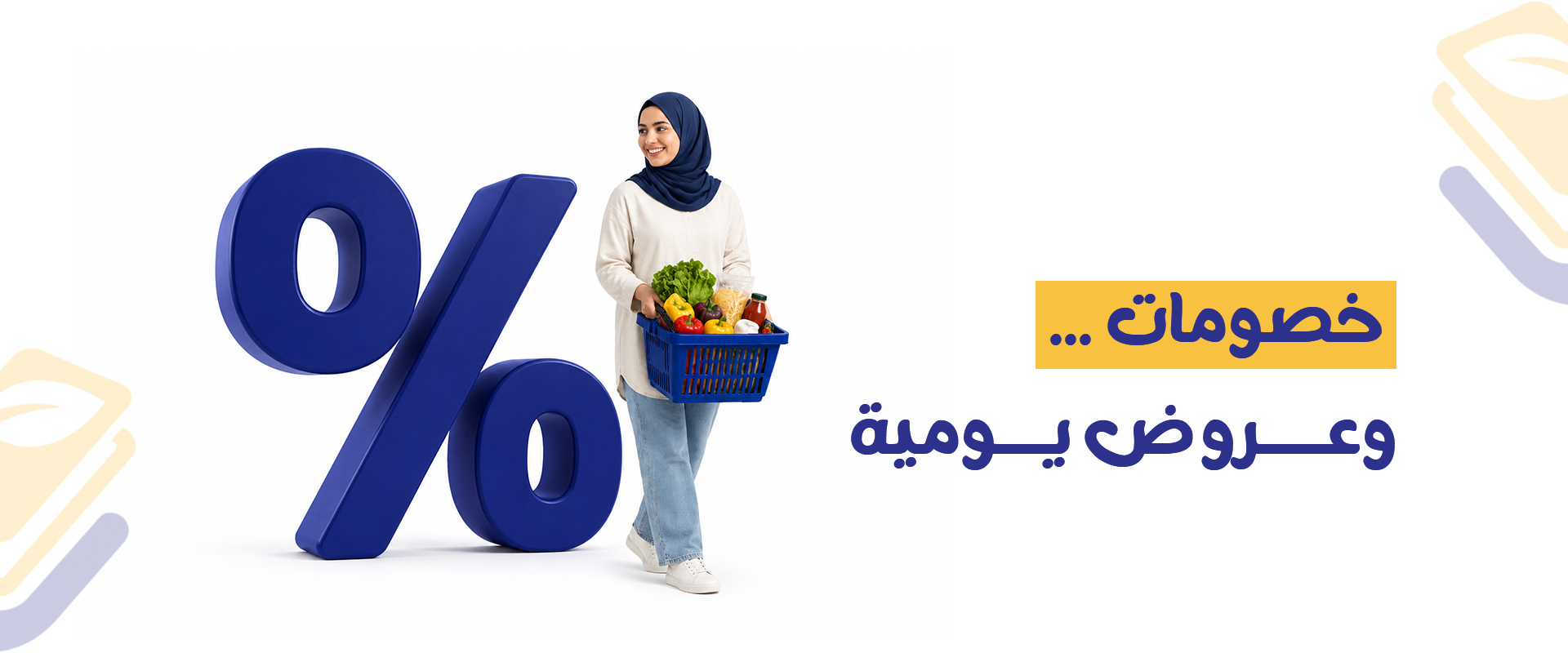 عرض المنتج 3