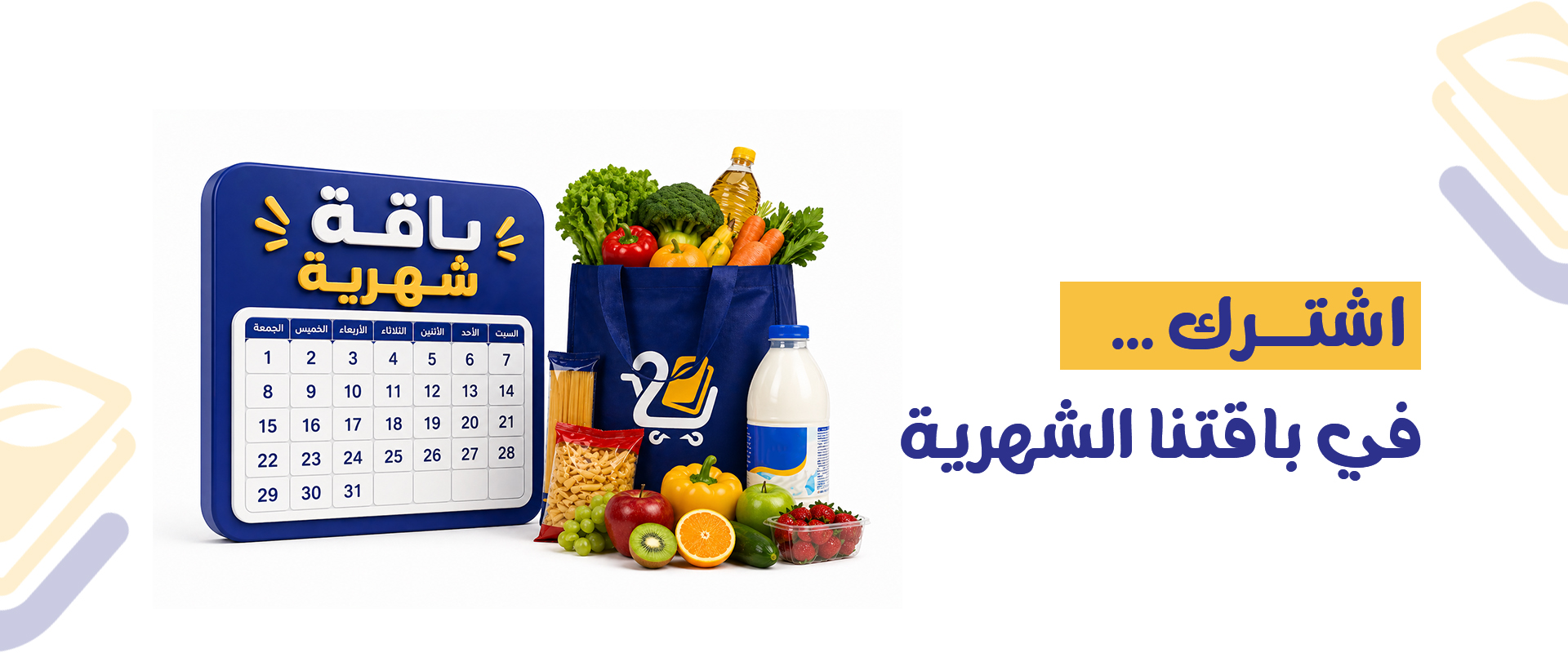 عرض المنتج 2