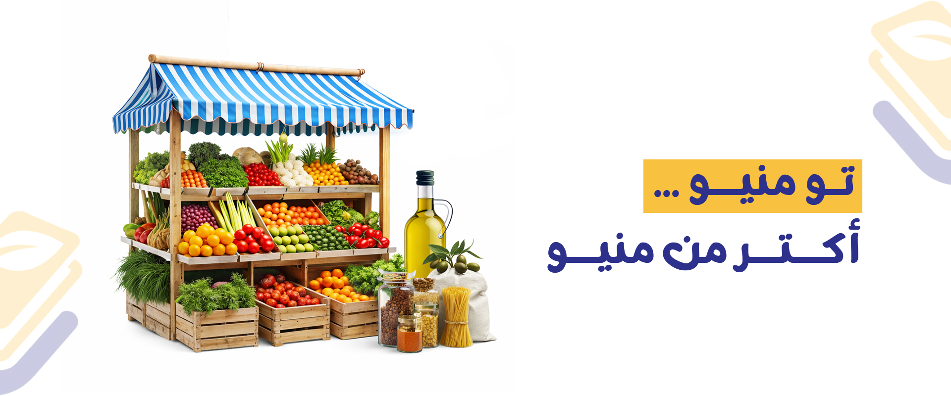 عرض المنتج 1