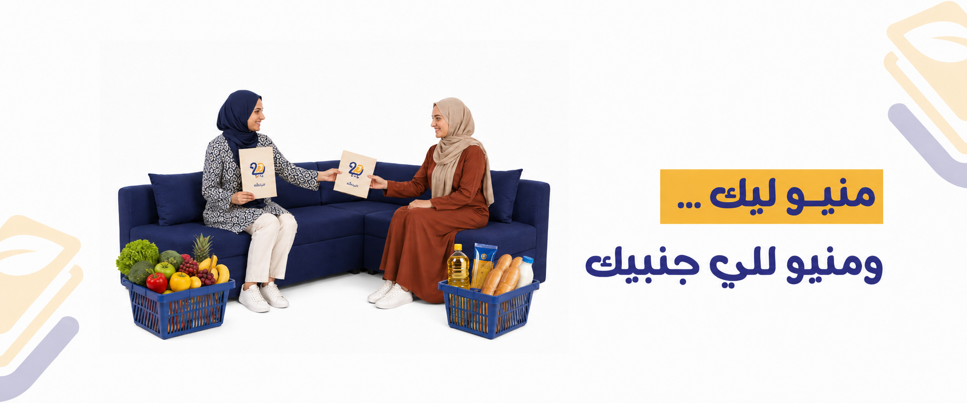 عرض المنتج 4