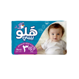 حفاضات هلو بيبي مقاس 3