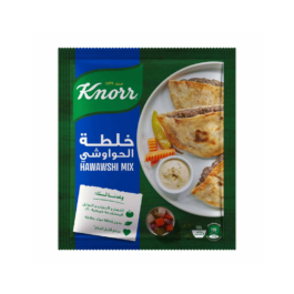 خلطه حواوشي فاين فودز ظرف