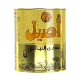 سمنه اصيل برطمان 750 جم