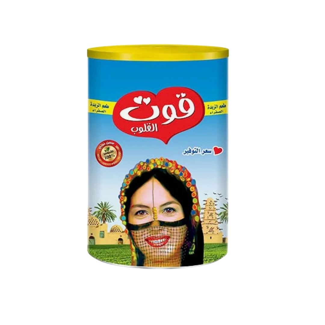 سمنه قوت القلوب 1.5ك سمنه قوت القلوب 1.5ك