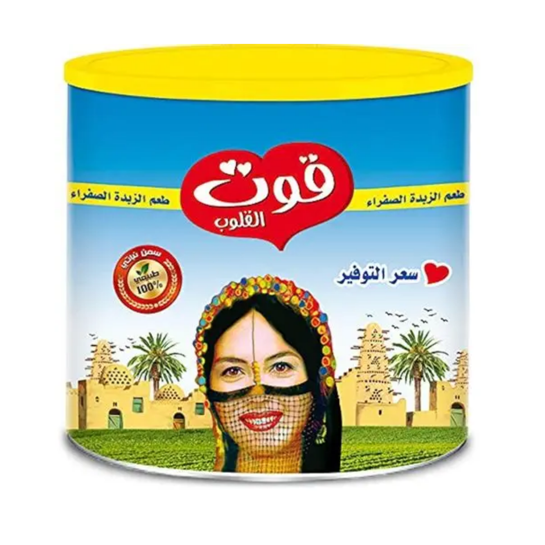 سمنه قوت القلوب 3 ك سمنه قوت القلوب 3 ك