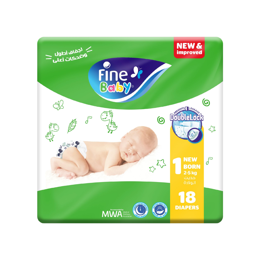فاين بيبي رقم1 فاين بيبي رقم1