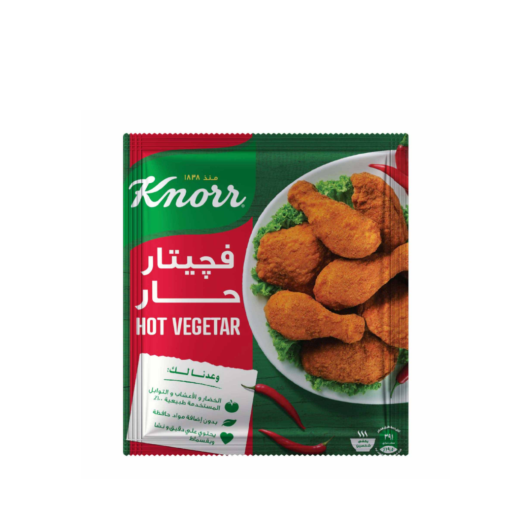 فيجيتار حار كنور ظرف فيجيتار حار كنور ظرف