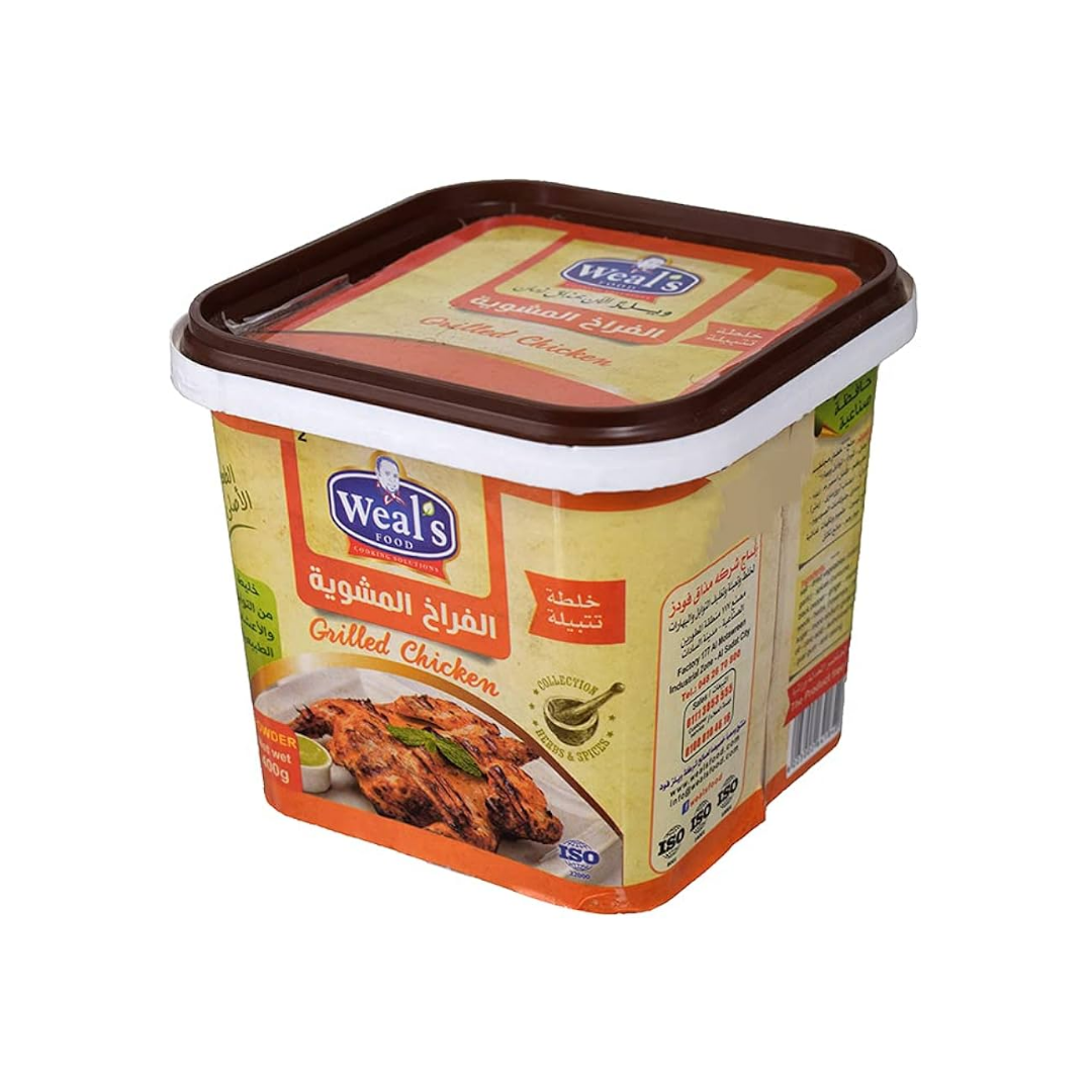ويلز خلطه فراخ مشويه 4ك ويلز خلطه فراخ مشويه 4ك