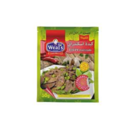 ويلز خلطه كبده ظرف