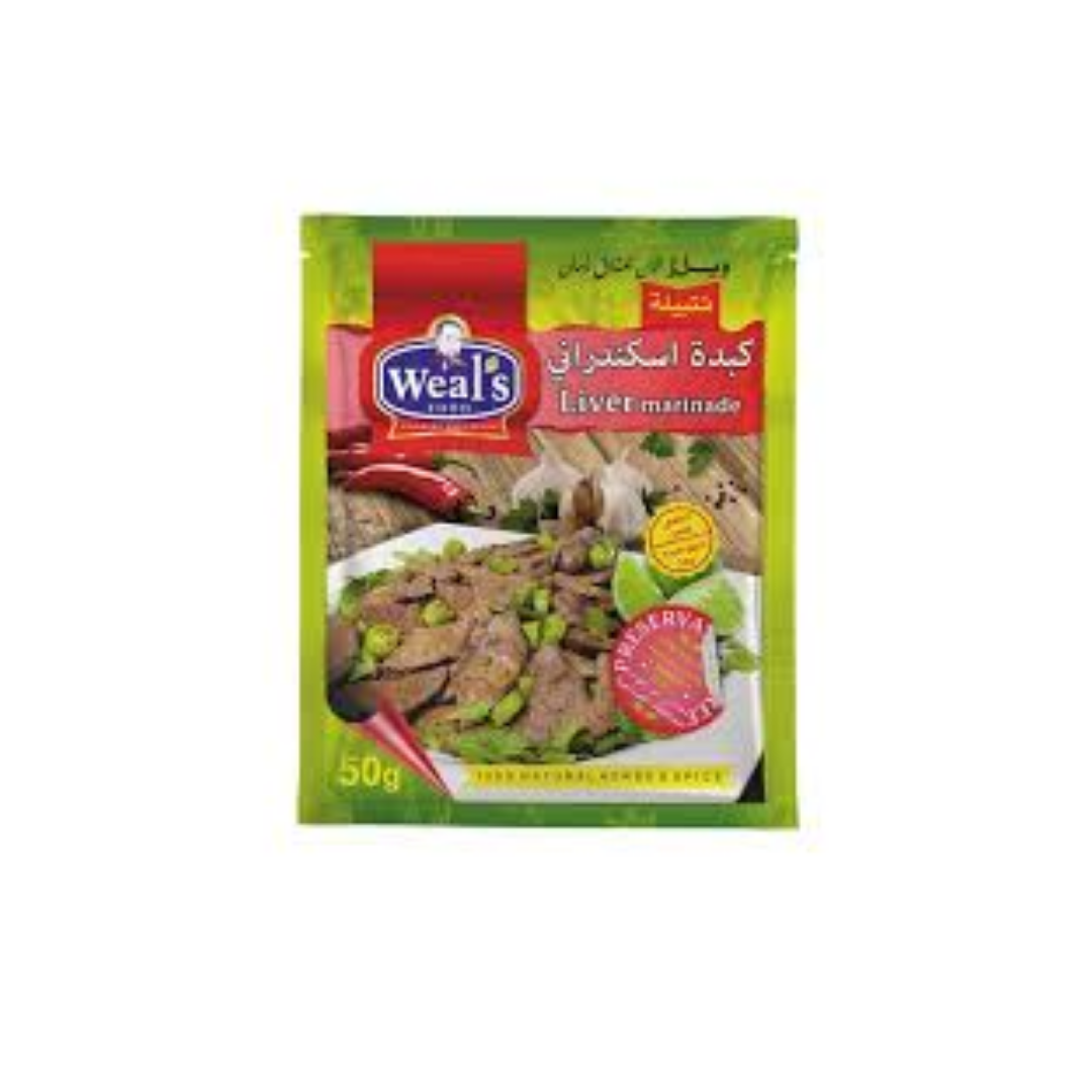 ويلز خلطه كبده ظرف ويلز خلطه كبده ظرف